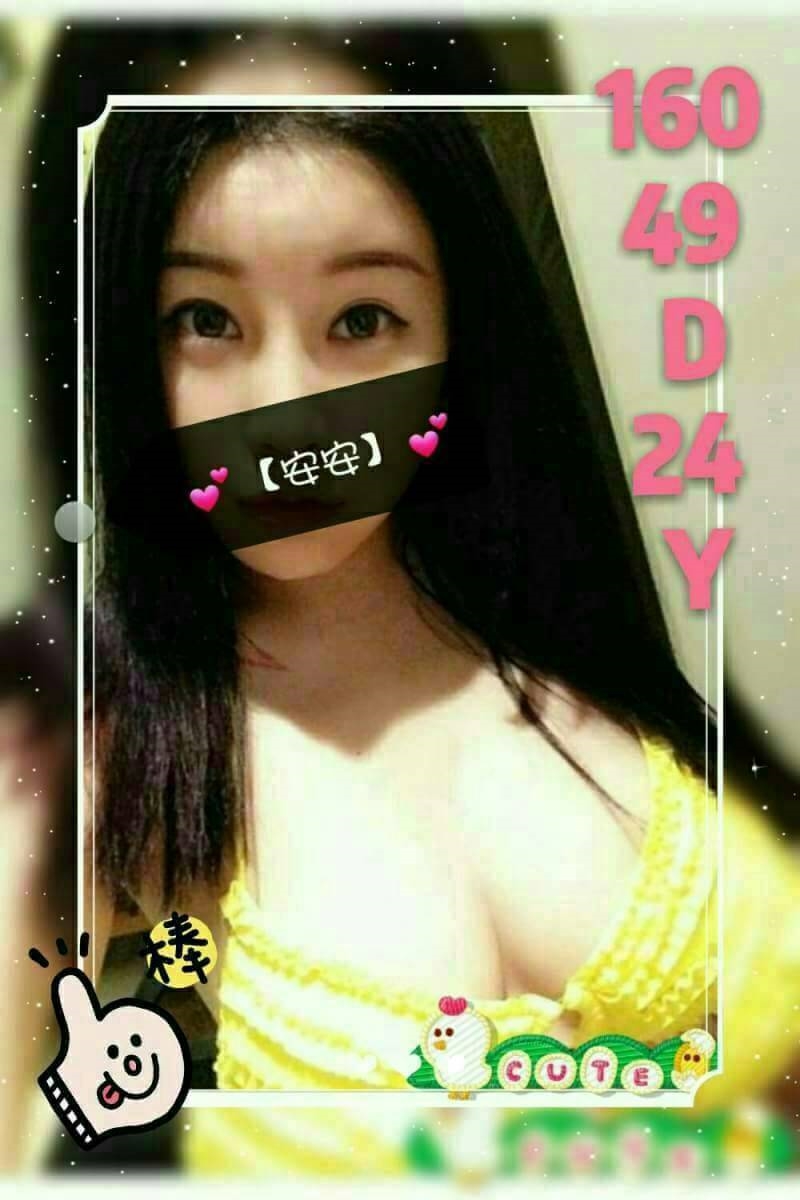 土城定點茶 夏琴 青魚 瑜伽助教29/36D